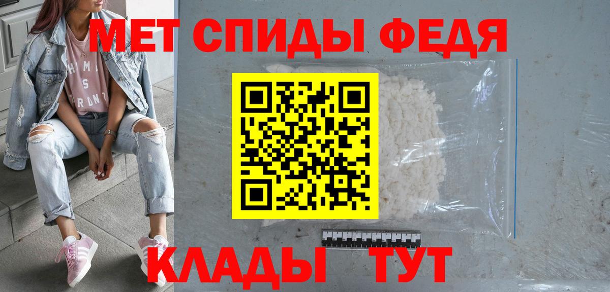 АМФ VHQ Усть-Илимск