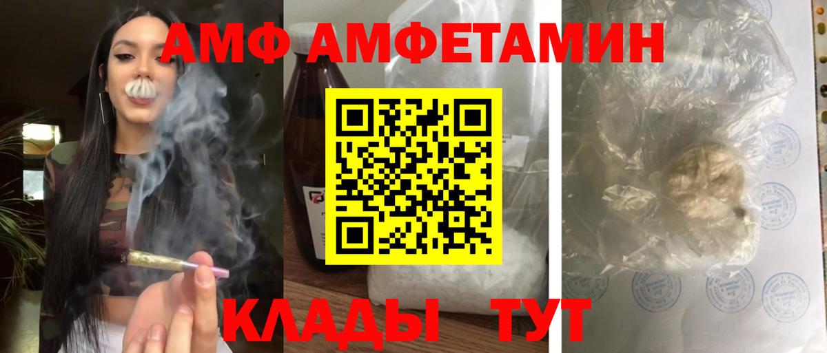АМФ 98%  Вход с VPN  Усть-Илимск 