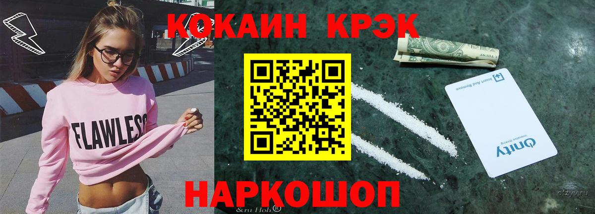COCAIN Боливия Усть-Илимск