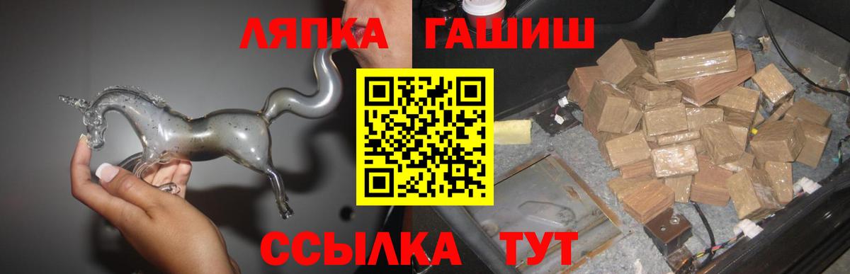 Гашиш гашик Усть-Илимск