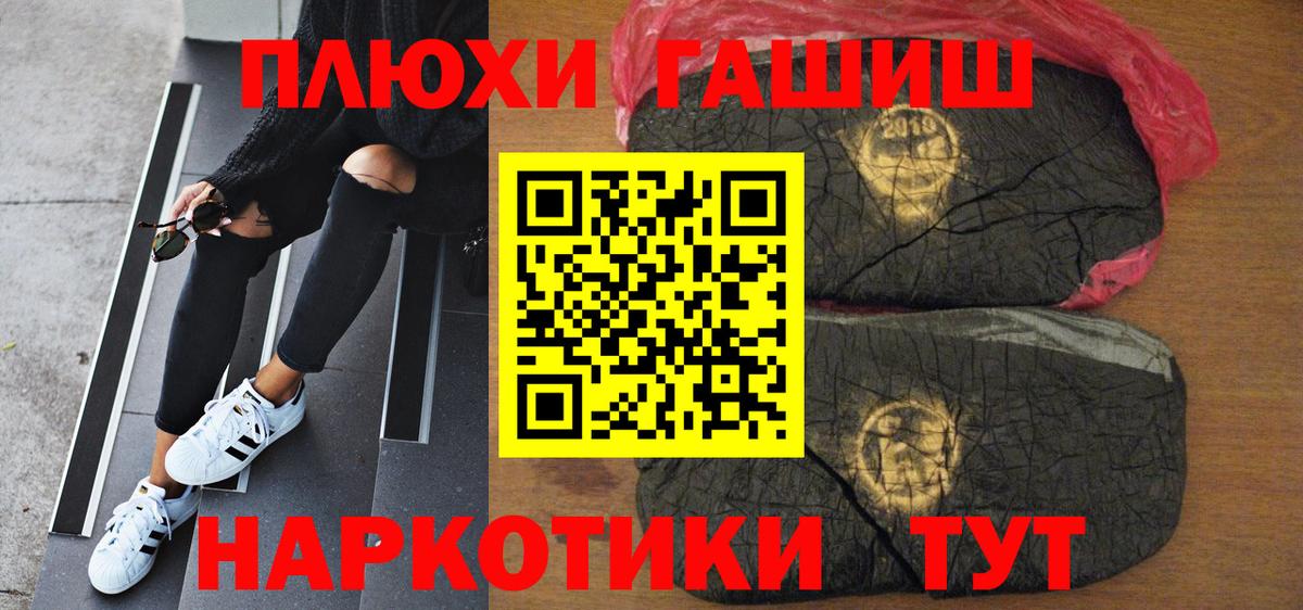 ГАШИШ VHQ  Гашиш ice o lator  Вход с VPN  Усть-Илимск 