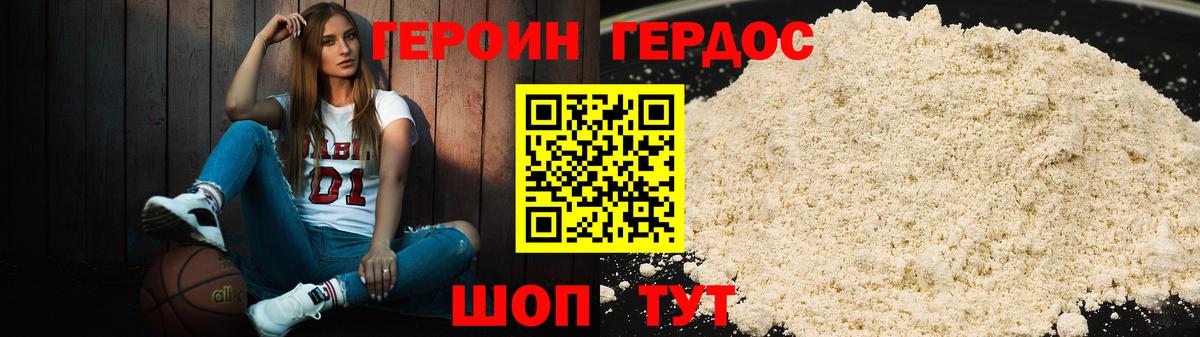 Гашиш Усть-Илимск