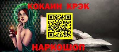 круглые Мариинск