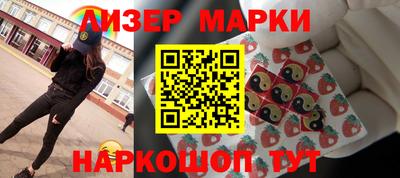 круглые Мариинск