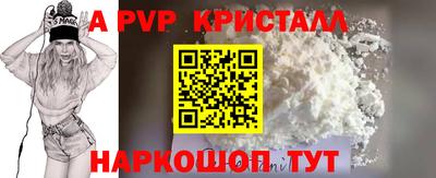 стаф Малоярославец