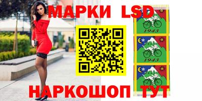 круглые Мариинск