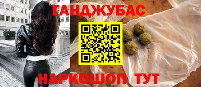 круглые Мариинск