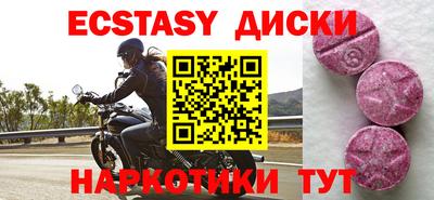 гидропоника Малгобек