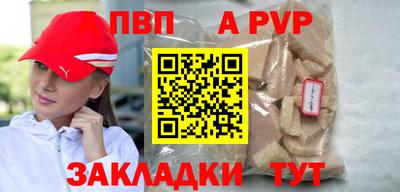круглые Мариинск