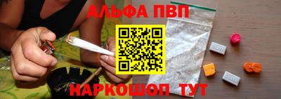 круглые Мариинск