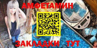 круглые Мариинск