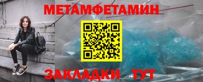 круглые Мариинск