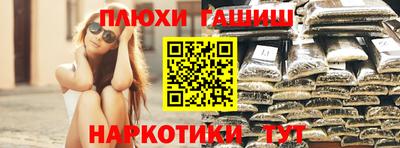 гидропоника Малгобек