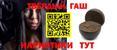 круглые Мариинск