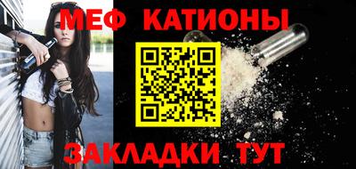 круглые Мариинск