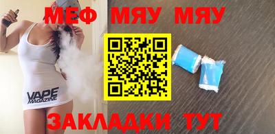 круглые Мариинск