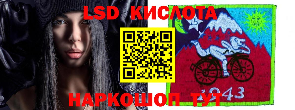 Усть-Илимск  ЛСД экстази ecstasy  Вход с VPN  ЛСД экстази кислота 