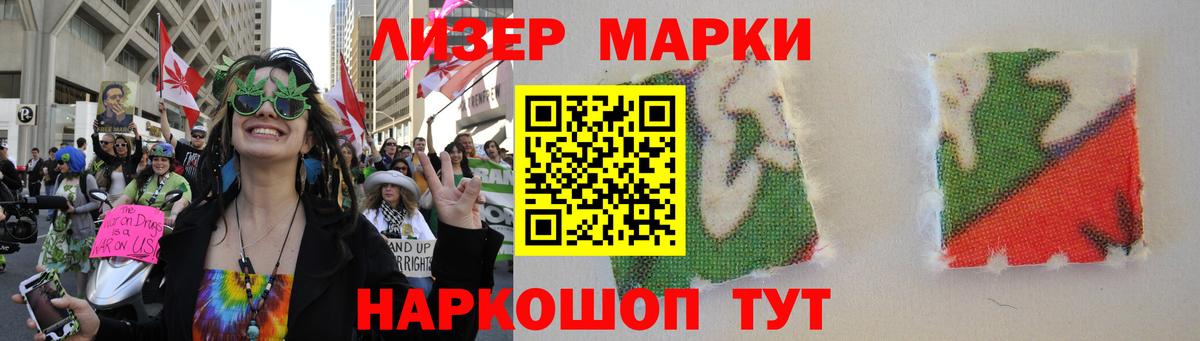 ЛСД экстази кислота Усть-Илимск