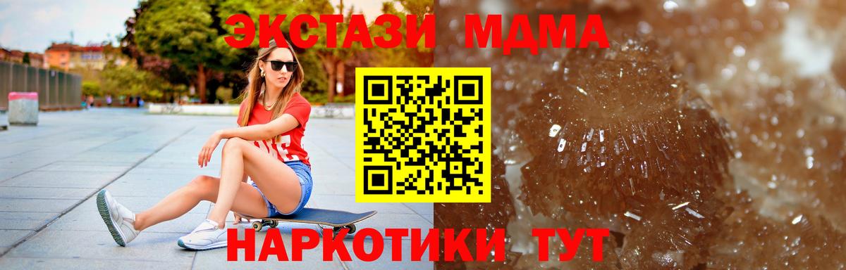 Усть-Илимск  Cocaine  Вход с VPN  Мефедрон   ГАШ  Конопля 