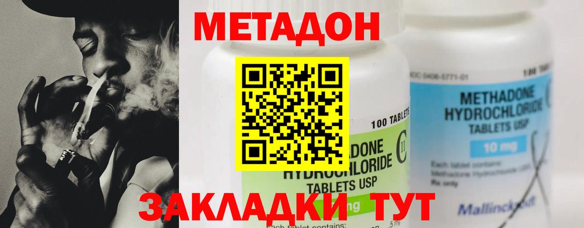 blacksprut рабочий сайт  МЕТАДОН мёд  Вход с VPN  Усть-Илимск 