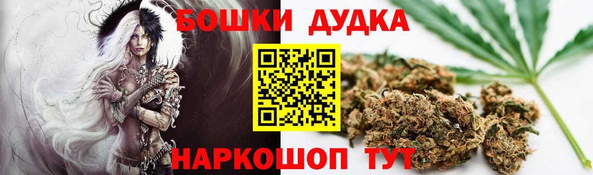 Бошки марихуана гибрид  Канабис индика  Усть-Илимск  МАРИХУАНА гибрид  Вход с VPN 