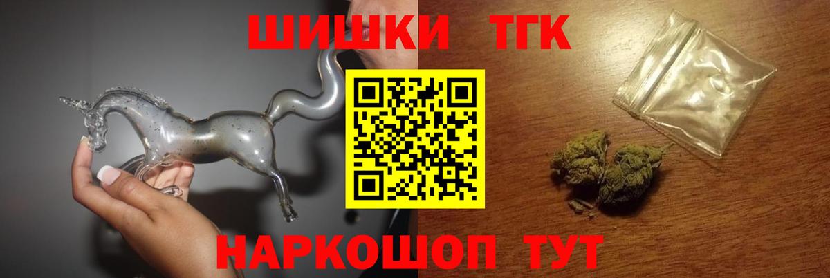 Бошки марихуана White Widow Усть-Илимск